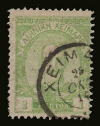 Autonomous N.Epirus: 1 lep. "King Constantine I", u. VF (Hellas 84)