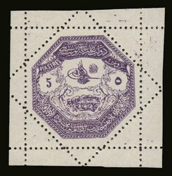 5 values complete set "Thessaly issue", u/m. VF (Hellas 1/5)