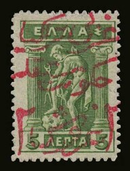 Autonomous Western Thrace: 2pi./5lep. "Autonomous Government of ...