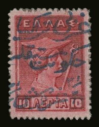 Autonomous Western Thrace: 2½pi./10lep. "Autonomous Government of ...