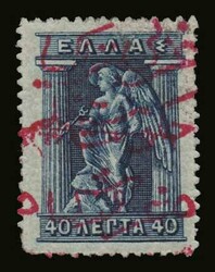 Autonomous Western Thrace: 5pi./40lep. "Autonomous Government of ...