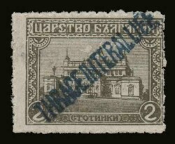 Interallied Administration of Thrace: 2 complete sets "THRACE ...