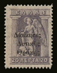 Greek Administration of Thrace: 20lep. "Διοίκησις ...
