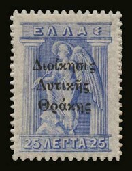 Greek Administration of Thrace: 25lep. "Διοίκησις ...