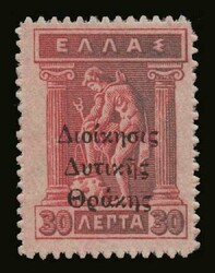 Greek Administration of Thrace: 30lep. "Διοίκησις ...