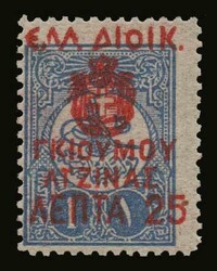 4 values complete set "EΛΛ.ΔΙΟΙΚ ...