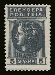 8 values complete set "Free State", u/m. VF (Hellas 1/8)