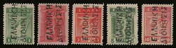 5 values complete set "ΕΛΛΗΝΙΚΗ ΔΙΟΙΚΗΣΙΣ" overprint ...