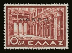 Italian occupation: 10 Drs "Corfu" overprint, u/m. VF (Hellas 15)