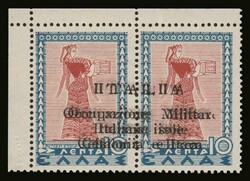 Italian occupation: 10lep.+10lep. in pair "Argostoli overprints" with ...