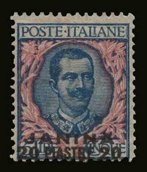 Italian post office: 8 values complete set "JANINA" surcharge, m. VF ...