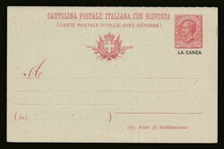 Italian post office: Double PS 10c.+10c. (07) unused. VF (Hellas PC6)