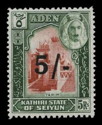 Aden (Kathiri State of Seiyun): SG. 20/27, u/m. VF