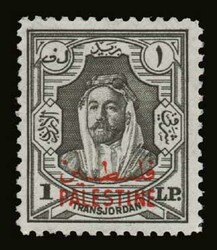 Jordan-Palestine: Mi. 1/16, 17/21, u/m. VF