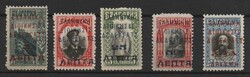Greek post office: 5 values complete set "ΕΛΛΗΝΙΚΗ ...