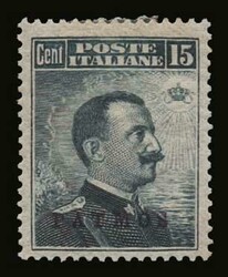Italian occupation: 7 values complete set "PATMOS" overprint, m. VF ...