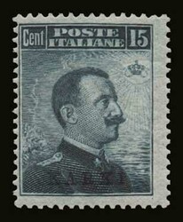 Italian occupation: 7 values complete set "KARKI" overprint, m. VF ...
