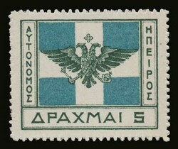 Autonomous N.Epirus: 8 values complete set "Epirus flag", u/m. VF ...