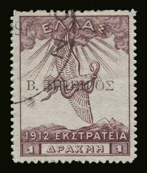 Greek occupation of N.Epirus: 12 values complete set, "Campaign ...
