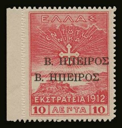 Greek occupation of N.Epirus: 10lep. "Campaign stamps overprinted", ...