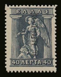 Greek occupation of N.Epirus: 40lep. "Lithographic stamps ...