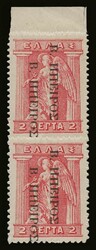 Greek occupation of N.Epirus: 2lep. in marginal pair with double "Β ...
