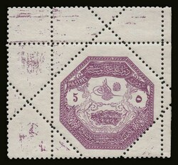 5 values complete set "Thessaly issue", u/m. VF (Hellas 1/5)