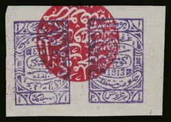 Autonomous Western Thrace: 1pi. violet in tete-beche pair "Autonomous ...