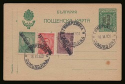Interallied Administration of Thrace: PS 10ct overprinted "ΤΗRACE ...