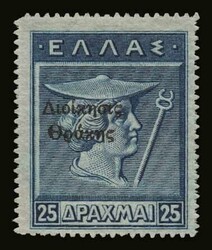 Greek Administration of Thrace: 4 values complete set ...