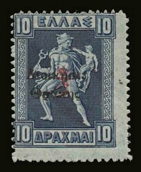 Greek Administration of Thrace: 8 values complete set ...
