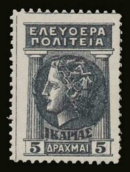 8 values complete set "Free State", u/m. VF (Hellas 1/8)