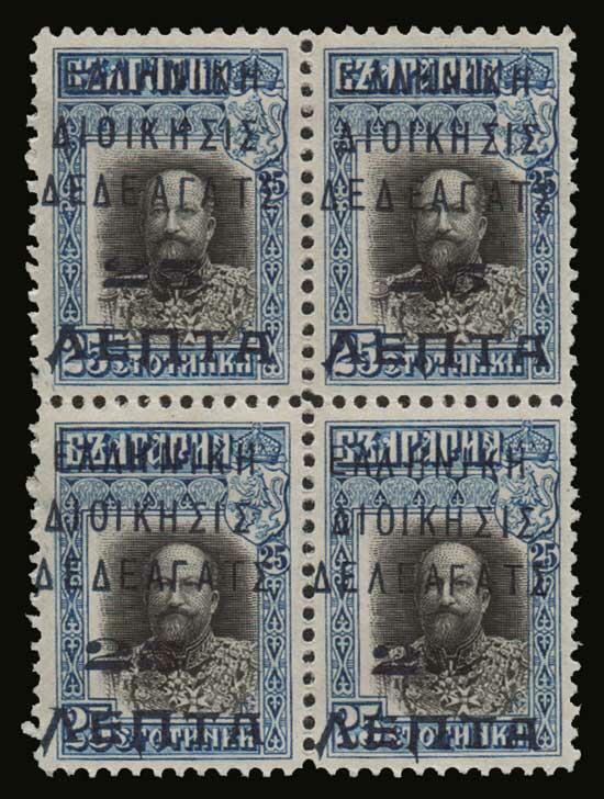 Greek post office: 25lep./25ct. in B4 "ΕΛΛΗΝΙΚΗ ...