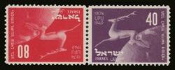 Israel: 1949 UPU.Special 521a "tete-beche", u/m. VF