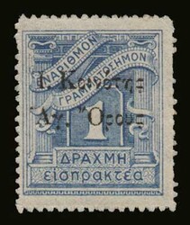 Greek stamps: 1 Dr "Ι.Κοινότης Αγ, Ορους" overprint, ...