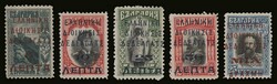 Greek post office: 5 values complete set "ΕΛΛΗΝΙΚΗ ...