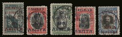 Greek post office: 5 values complete set "ΕΛΛΗΝΙΚΗ ...