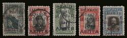 Greek post office: 5 values complete set "ΕΛΛΗΝΙΚΗ ...