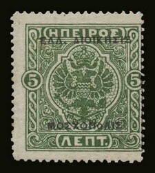 Autonomous N.Epirus: 5 lep. "ΕΛΛ.ΔΙΟΙΚΗΣΙΣ ...