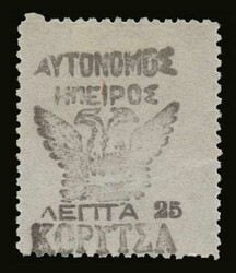 Autonomous N.Epirus: 3 values complete set "Korytsa issue" mng. F-VF ...