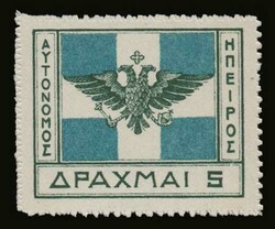 Autonomous N.Epirus: 8 values complete set "Epirus flag", u/m. VF ...