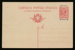 Italian post office: PS 20pa./10c. "Salonicco" overprint, unused. VF ...