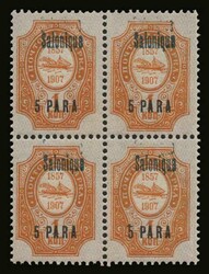Russian post office: 5pa. in B4 "Salonique" with surcharge in blue, ...