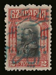 Autonomous Western Thrace: 20pa./2ct. "Autonomous Government of ...