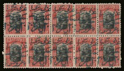 Autonomous Western Thrace: 20pa./2ct. in B10 "Autonomous Government ...