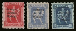 Greek Administration of Thrace: 3 values complete set ...