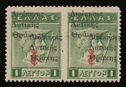 Greek Administration of Thrace: 1lep. in pair with double ...