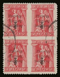 Greek Administration of Thrace: 2 lep. in B4 with inverted ...