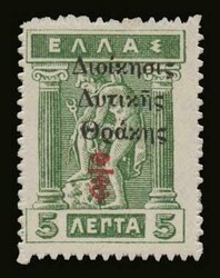 Greek Administration of Thrace: 5lep. "Διοίκησις ...