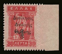 Greek Administration of Thrace: 30lep. "Διοίκησις ...